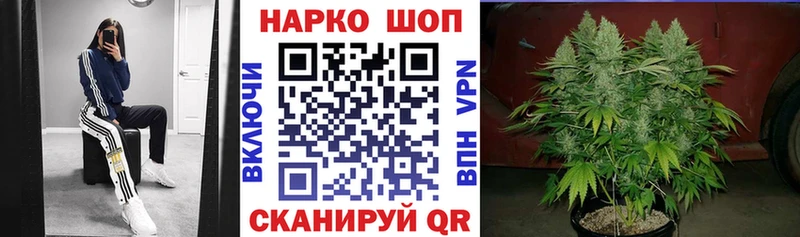 Магазины продажи наркотиков Новочеркасск КОКАИН Мефедрон Бутират Каннабис