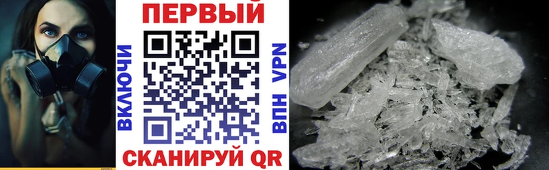 мега вход  где найти   Новочеркасск  Амфетамин 97% 