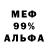 Амфетамин VHQ Denuf