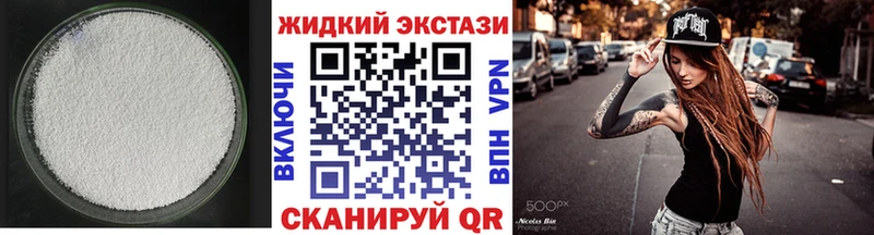 БУТИРАТ вода  kraken сайт  Новочеркасск 