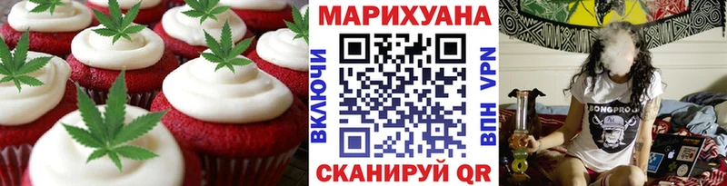 Еда ТГК конопля  mega ссылки  Новочеркасск 