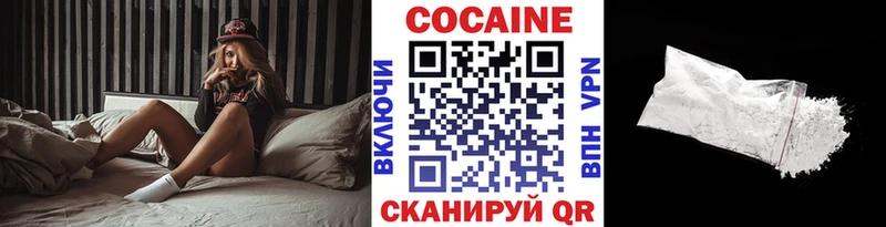 КОКАИН Перу  купить наркотики цена  Новочеркасск 