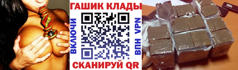 Гашиш хэш  продажа наркотиков  Новочеркасск 