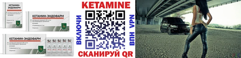 мориарти официальный сайт  Новочеркасск  КЕТАМИН ketamine 
