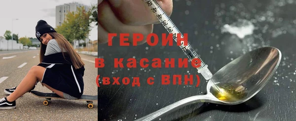 мдма Новозыбков