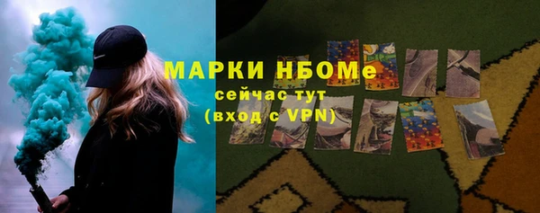спиды Абаза