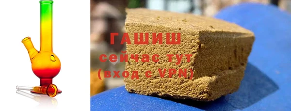 спиды Абаза