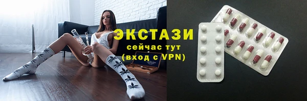 молекула духа Новокубанск