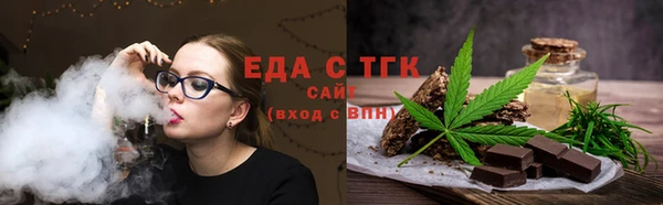 меф Абинск