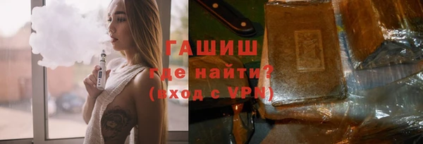 гашишное масло Березники