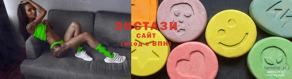 спиды Абаза