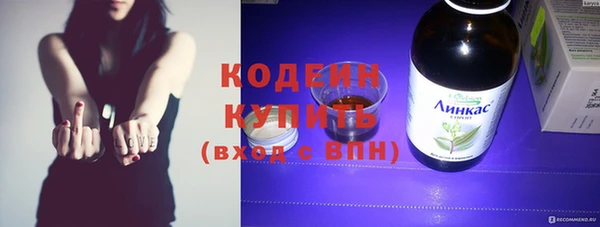 mix Абдулино