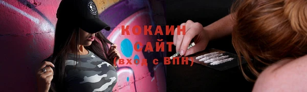 mix Абдулино