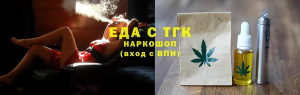 меф Абинск