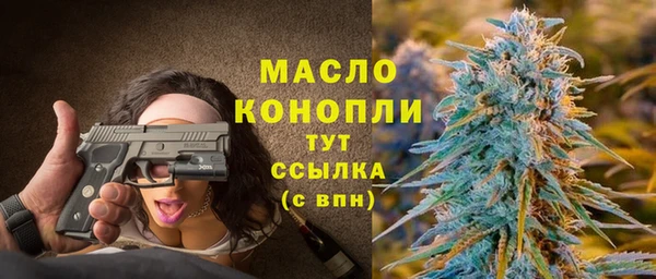 спиды Абаза