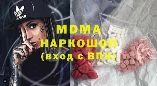 меф Абинск
