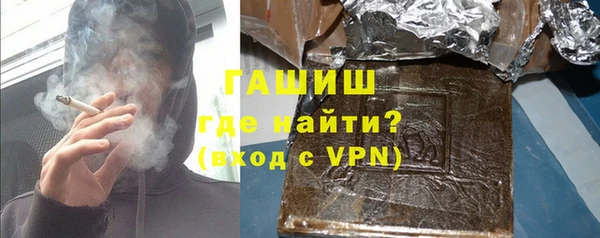 спиды Абаза