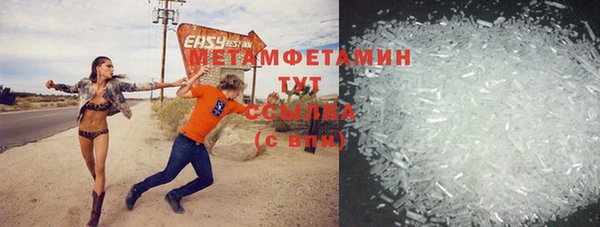 скорость mdpv Домодедово