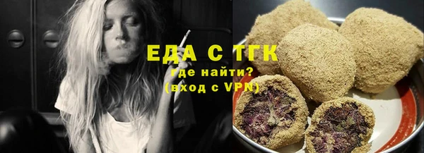 спиды Абаза