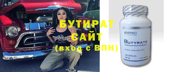 спиды Абаза