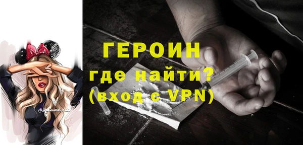 меф Абинск