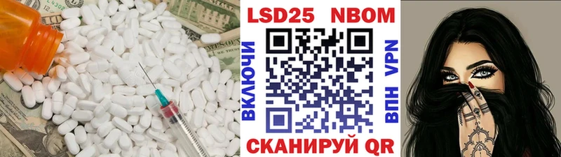 LSD-25 экстази кислота  даркнет сайт  Новочеркасск 