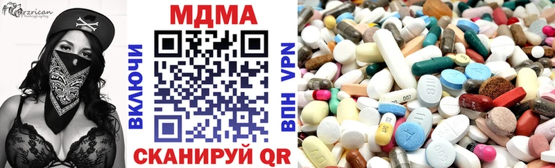 MDMA crystal Новочеркасск