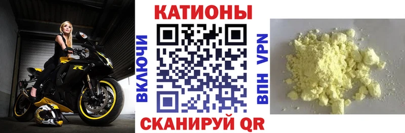 МЕФ мяу мяу магазин наркотиков Новочеркасск