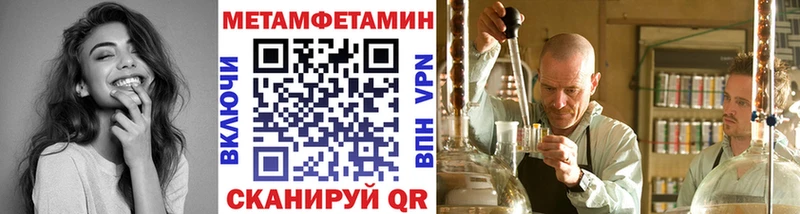 Первитин Декстрометамфетамин 99.9%  MEGA ссылка  Новочеркасск 