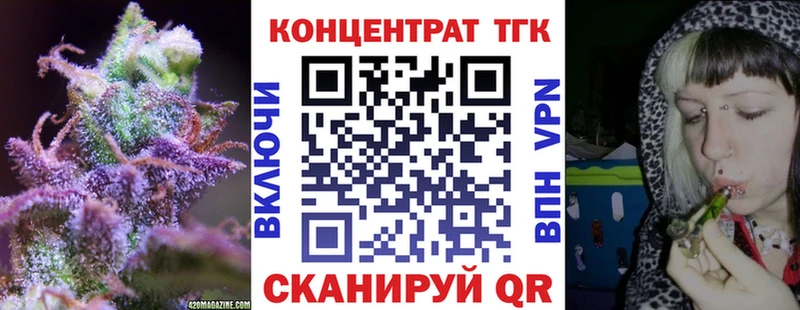 ТГК концентрат  Новочеркасск 