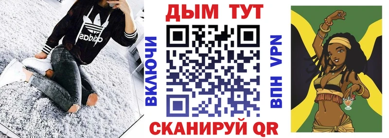 Бошки марихуана тримм  даркнет сайт  Новочеркасск 